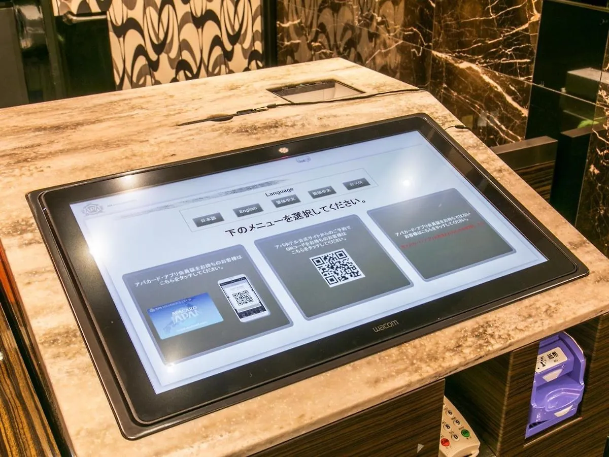 Apa Hotel Sugamo Ekimae Tokyo 3*,