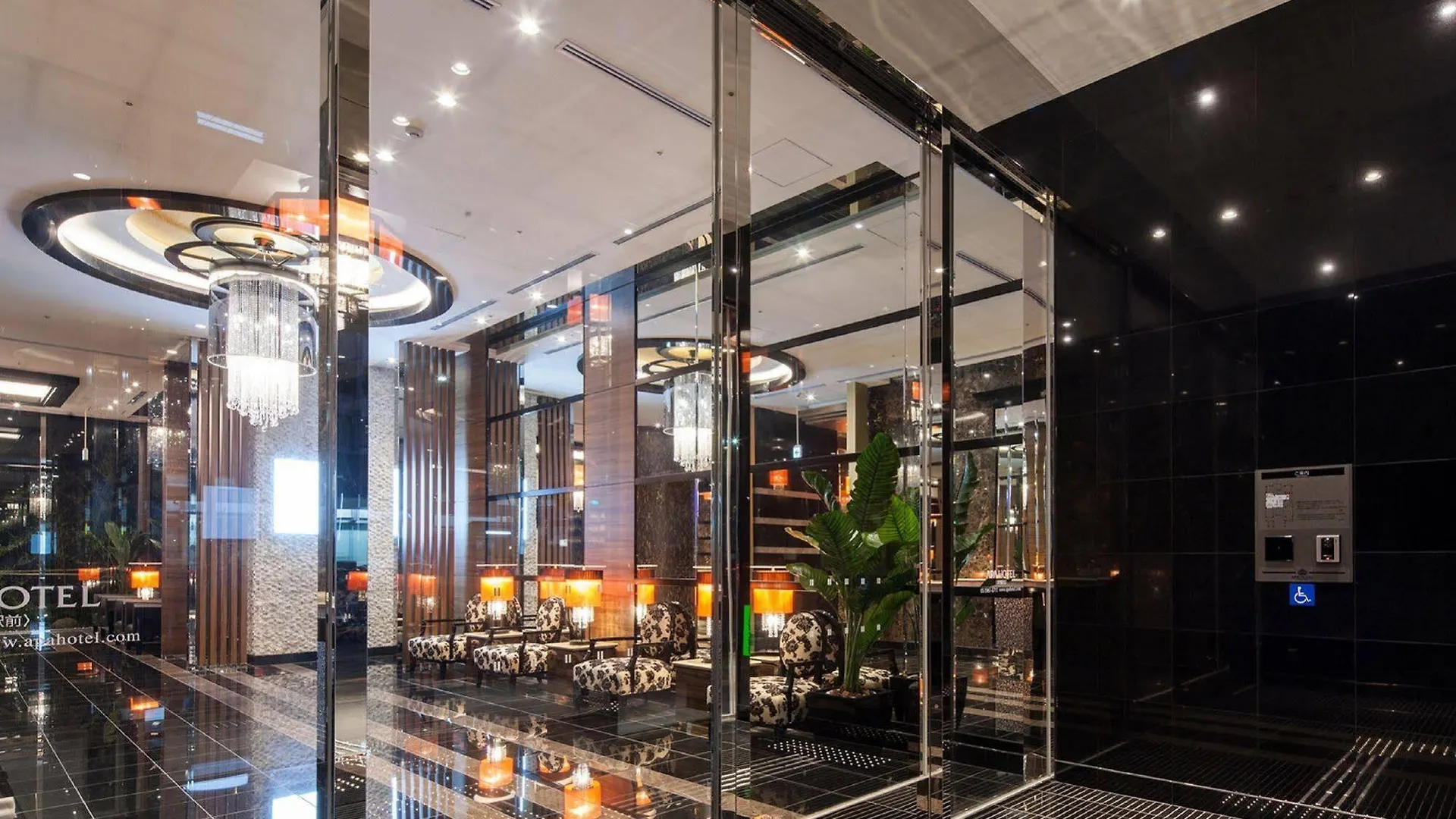 Apa Hotel Sugamo Ekimae Tokyo