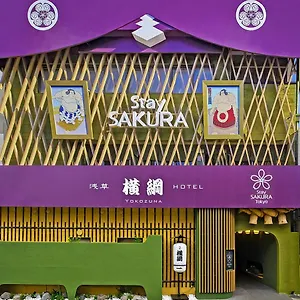 Aparthotel Sakura Asakusa Yokozuna
