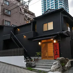 료칸 이치나오, 도쿄