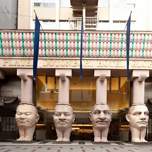 酒店 道顿堀酒店