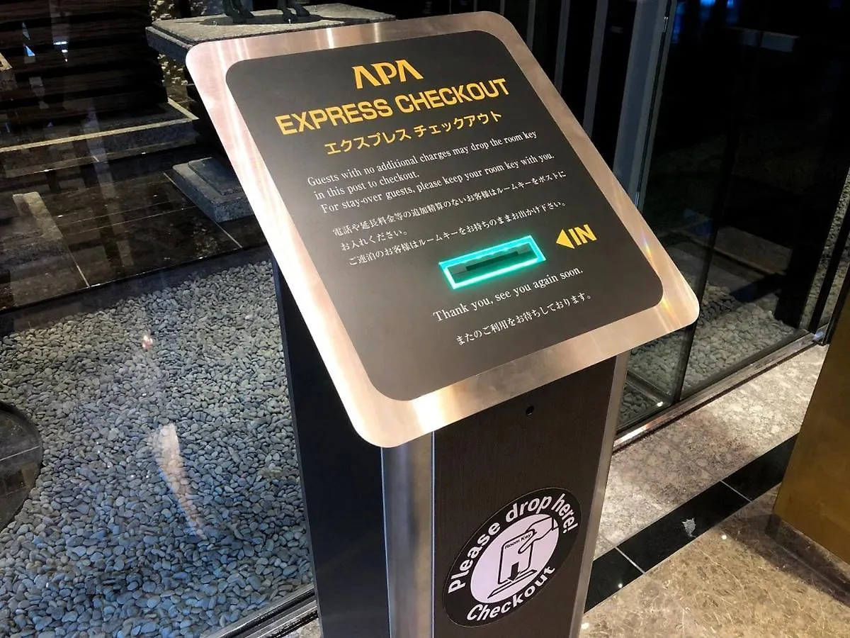 Apa Hotel Sugamo Ekimae Tokio 3*,  Japan
