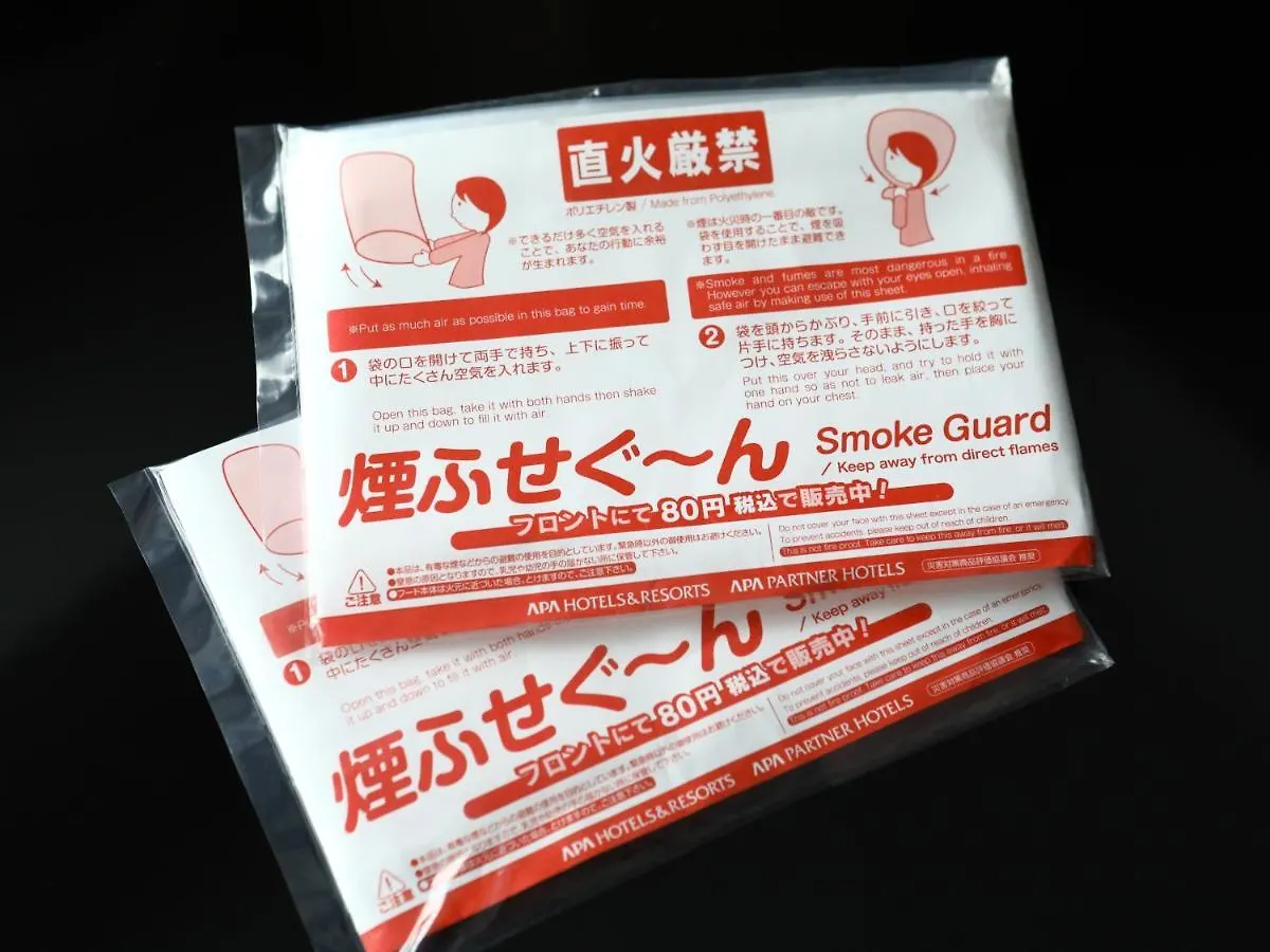 Apa Hotel Sugamo Ekimae Tokio