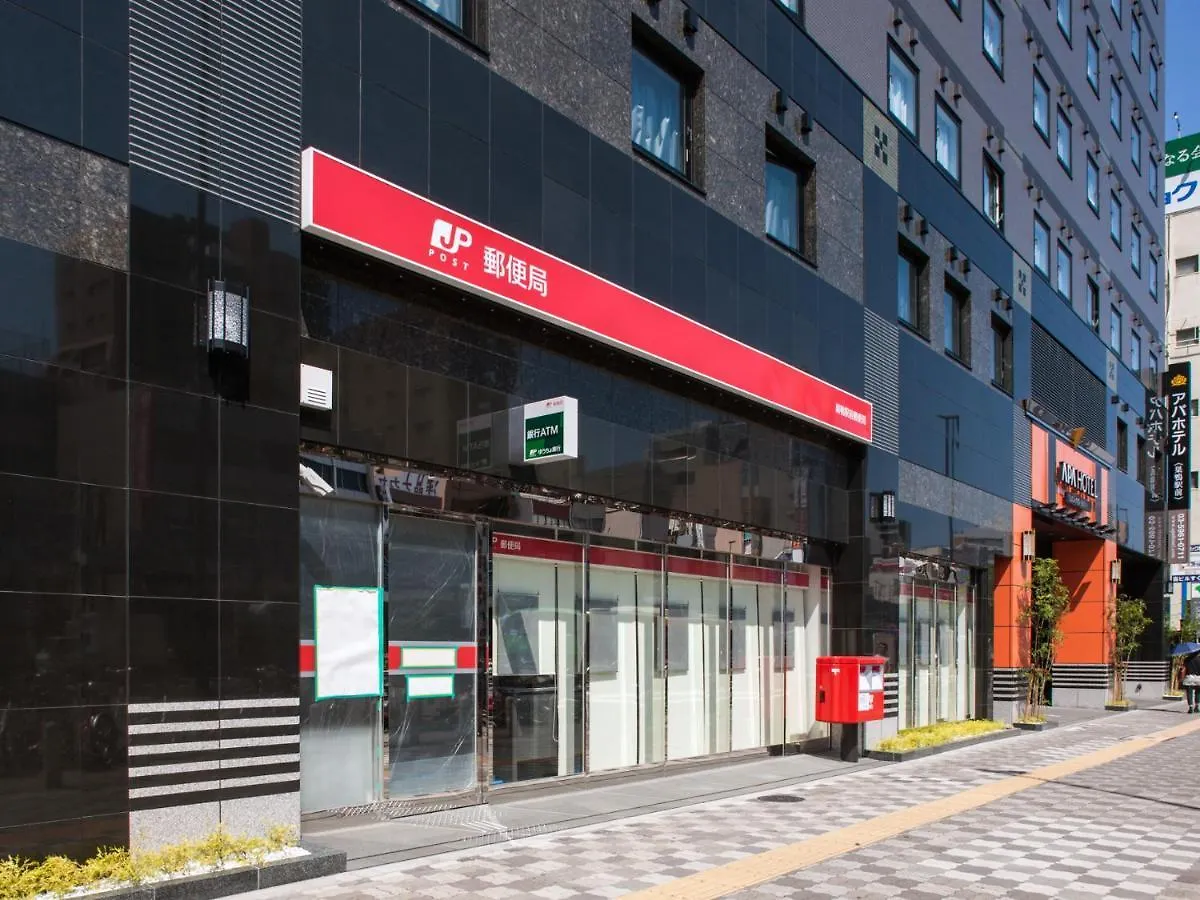 Apa Hotel Sugamo Ekimae Tokio Japan