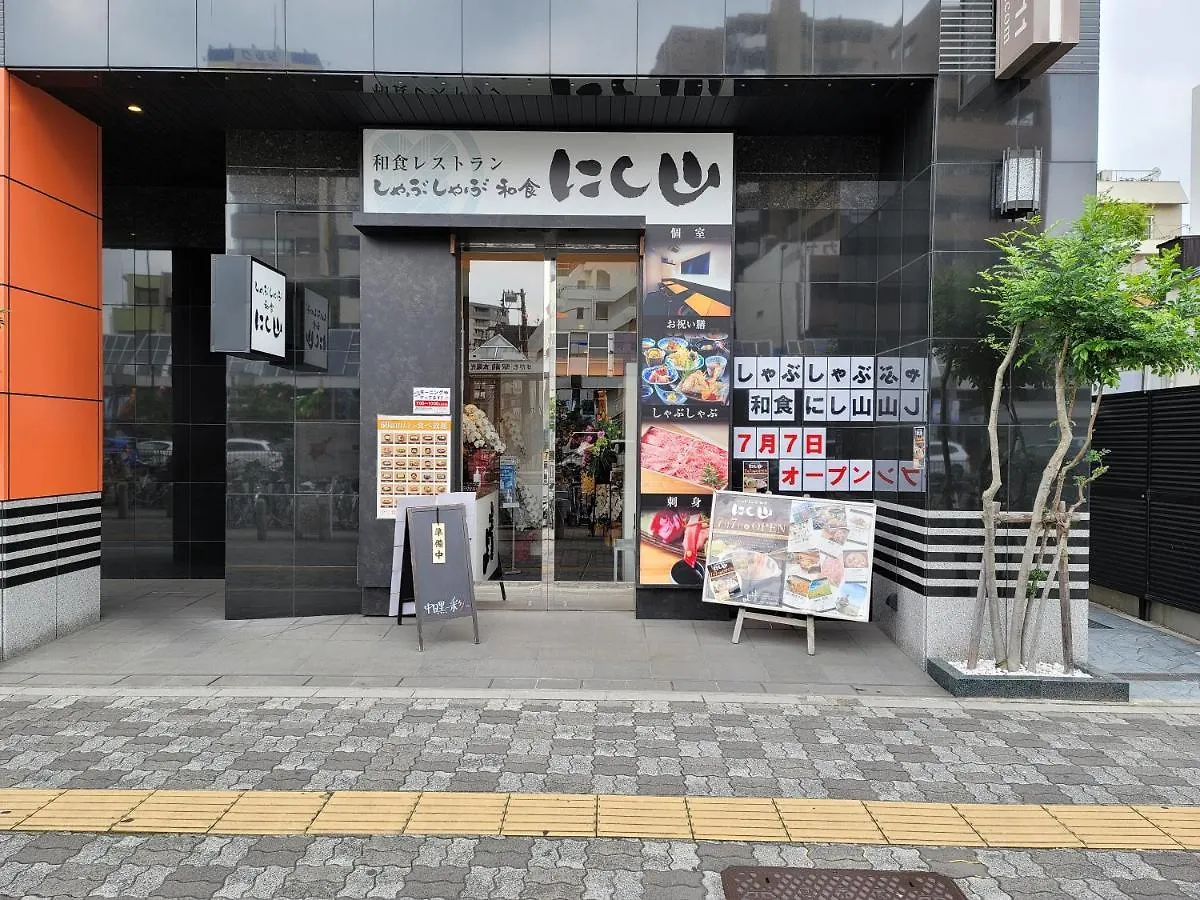 Apa Hotel Sugamo Ekimae Tokio