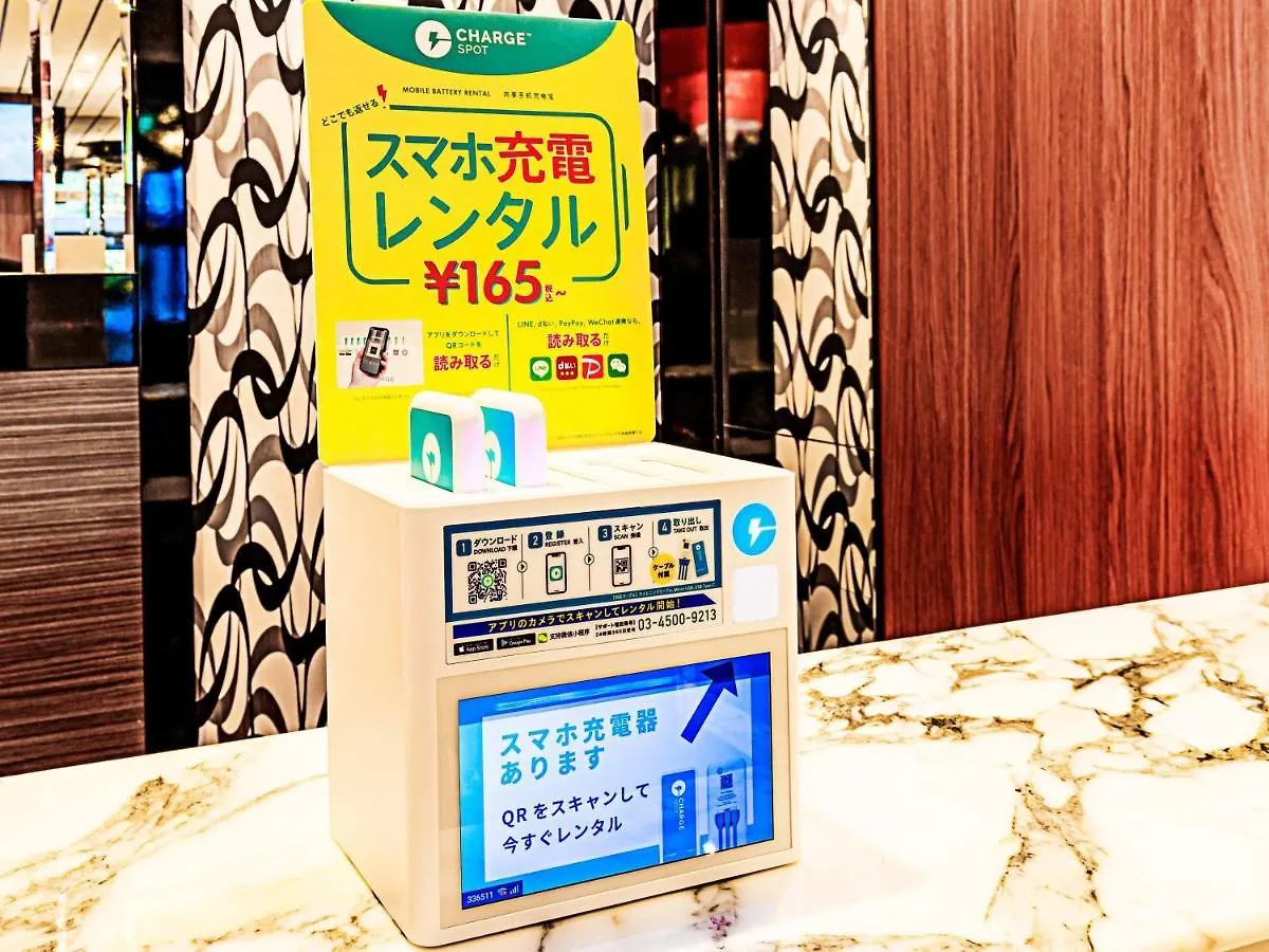Apa Hotel Sugamo Ekimae Tokio
