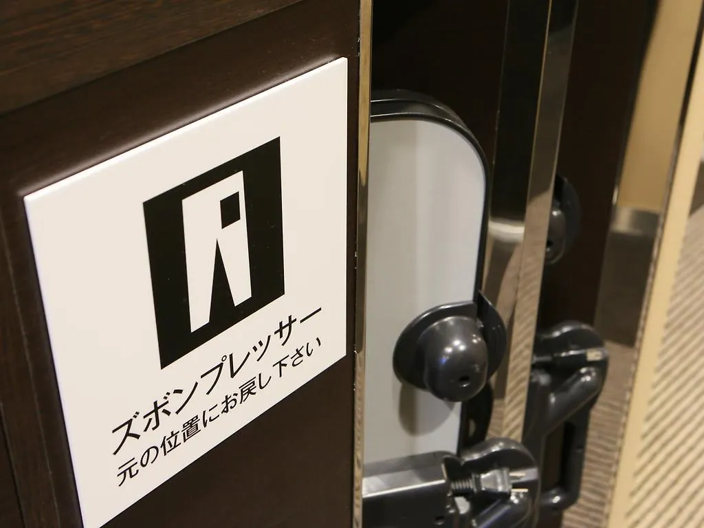 Apa Hotel Sugamo Ekimae Tokio Japan