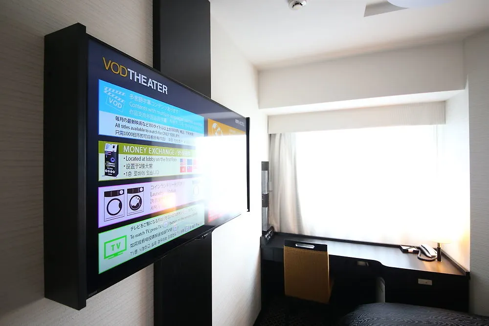 Apa Hotel Sugamo Ekimae Tokio